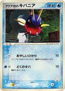 Team Aqua's Carvanha - 001/033 (001/033) - Aqua Deck Kit