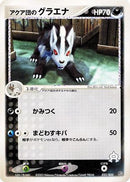 Team Aqua's Mightyena - 022/033 (022/033) - Aqua Deck Kit