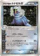 Team Aqua's Walrein - 012/033 (012/033) - Aqua Deck Kit
