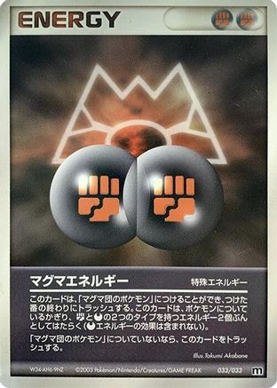 Magma Energy (033/033) - Magma Deck Kit