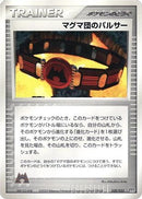 Team Magma Belt (030/033) - Magma Deck Kit