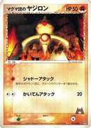 Team Magma's Baltoy - 015/033 (015/033) - Magma Deck Kit
