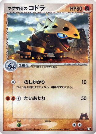 Team Magma's Lairon - 013/033 (013/033) - Magma Deck Kit