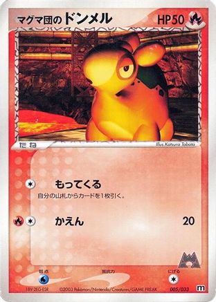 Team Magma's Numel (005/033) - Magma Deck Kit