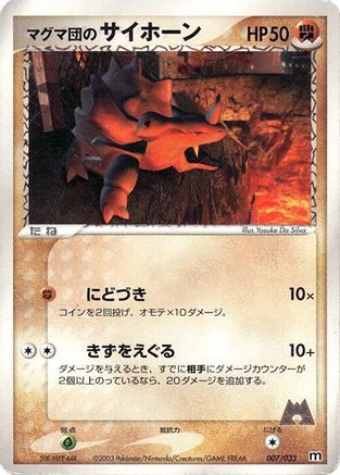 Team Magma's Rhyhorn - 007/033 (007/033) - Magma Deck Kit