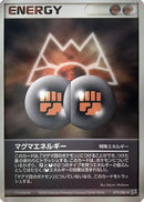 Magma Energy (079/080) - Magma VS Aqua Two Ambitions
