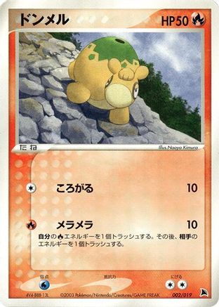 Numel - 002/019 (002/019) - Salamence Constructed Starter Deck