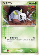 Nincada (004/054) - Rulers of the Heavens