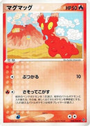 Slugma (008/054) - Rulers of the Heavens