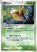 Shedinja (006/054) - Rulers of the Heavens
