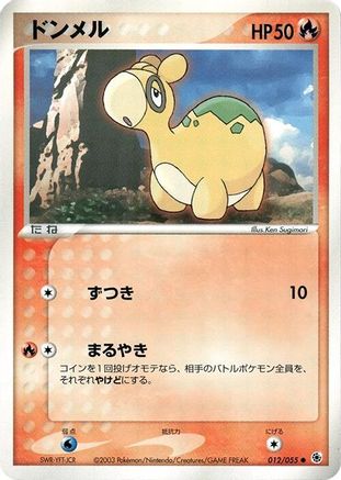 Numel (012/055) - ADV Expansion Pack