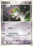 Ralts (027/055) - ADV Expansion Pack