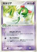 Kirlia (028/055) - ADV Expansion Pack