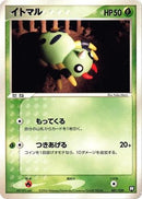 Spinarak (001/020) - Black Deck Kit