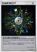Rainbow Energy - 021/DPt-P (021/DPt-P) - DPtP Promotional cards