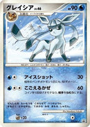 Glaceon - 070/DP-P (070/DP-P) - DPP Promotional cards