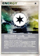 Holon Energy GL - 114/PCG-P (114/PCG-P) - PCGP Promotional cards