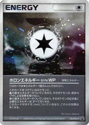 Holon Energy WP - 116/PCG-P (116/PCG-P) - PCGP Promotional cards