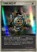 Rainbow Energy - 149/PCG-P (149/PCG-P) - PCGP Promotional cards