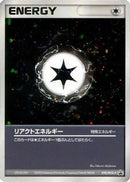 React Energy - 095/PCG-P (095/PCG-P) - PCGP Promotional cards