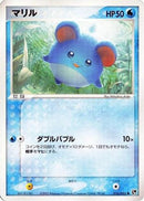 Marill (016/053) - Miracle of the Desert