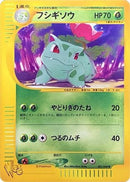 Ivysaur (001/048) - Pokemon Web