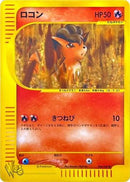 Vulpix (008/048) - Pokemon Web