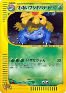 Dark Venusaur (041/048) - Pokemon Web