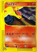 Moltres (043/048) - Pokemon Web