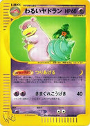 Dark Slowbro (028/048) - Pokemon Web