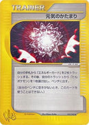 Max Revive (030/048) - Pokemon Web