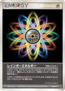 Rainbow Energy (019/019) - Movie Commemoration VS Pack Seas Manaphy
