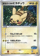 PokePark's Pikachu (004/009) - PokePark Forest