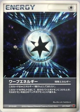 Warp Energy (017/PLAY) - PLAY Promotional cards