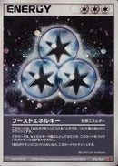 Boost Energy (016/PLAY) - PLAY Promotional cards