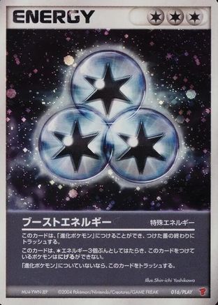 Boost Energy (016/PLAY) - PLAY Promotional cards