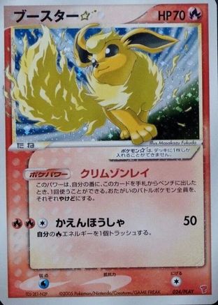 Flareon Star (024/PLAY) - PLAY Promotional cards