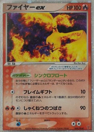 Moltres ex (009/PLAY) - PLAY Promotional cards