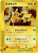 Pikachu (010/018) - McDonalds Pokmone Minimum Pack