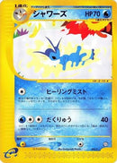 Vaporeon (002/T) - T Promotional cards