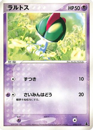 Ralts - 008/019 (008/019) - Mudkip Constructed Starter Deck