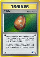 Berry  - Intro Pack Neo Totodile