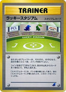 Lucky Stadium  - Intro Pack Neo Totodile