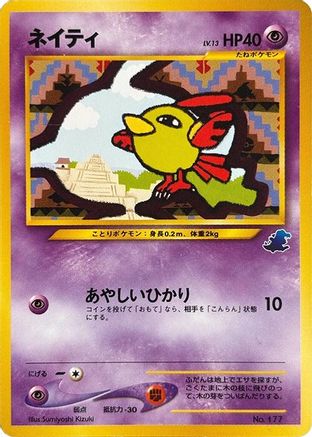 Natu  - Intro Pack Neo Totodile