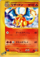 Charizard (012/029) - Pokemone Starter Deck