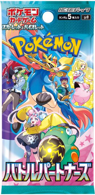 Battle Partner Booster Pack [SV9 - 000]