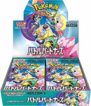 Battle Partners Booster Box [SV9 - 000]