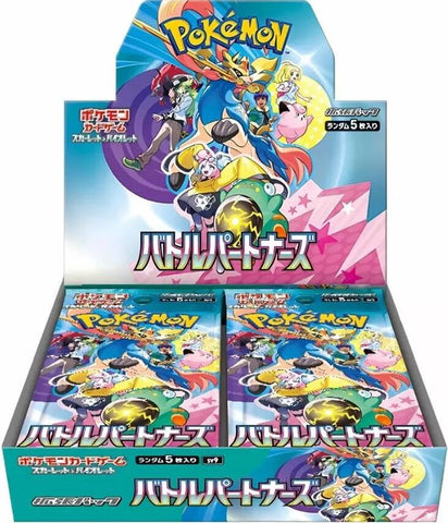 Battle Partners Booster Box [SV9 - 000]