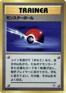 Poke Ball  - City Gym Decks
