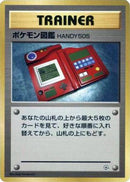 Pokedex  - City Gym Decks